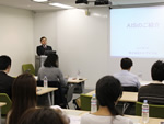 AIS ASP販売管理システム「ネットによる売上&業務効率UPセミナー」を開催