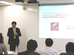AIS ASP販売管理システム「ネットによる売上&業務効率UPセミナー」を開催