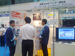 AIS 日経BP社主催の「ヒューマンキャピタル2010」に出展