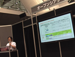 AIS 日経BP社主催の「ヒューマンキャピタル2010」に出展