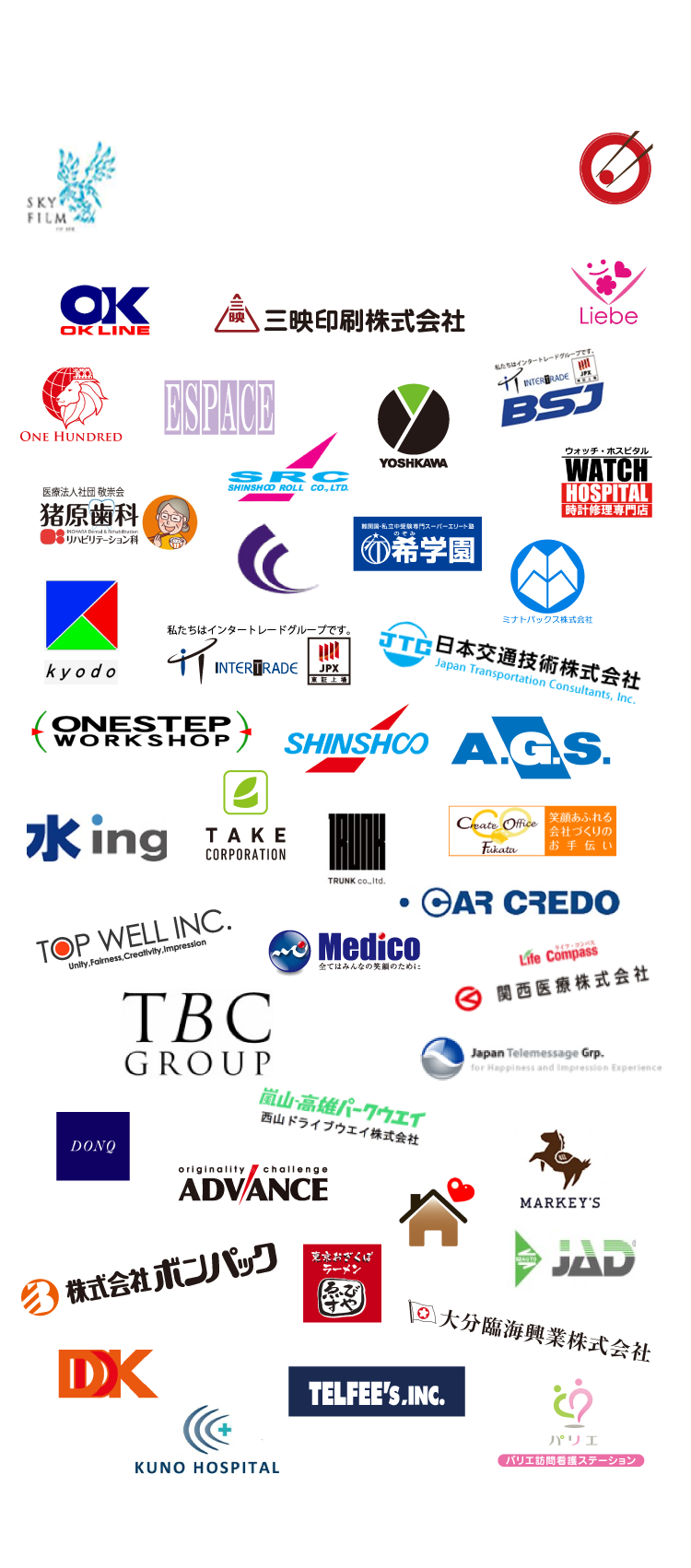 たくさんの企業様にご導入いただいています