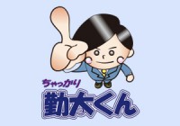 2019年7月19日開催<br>第5回『ちゃっかり勤太くん』無料相談会開催のお知らせ