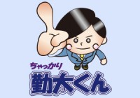 【営業活動の地域を拡大しました!】静岡営業所