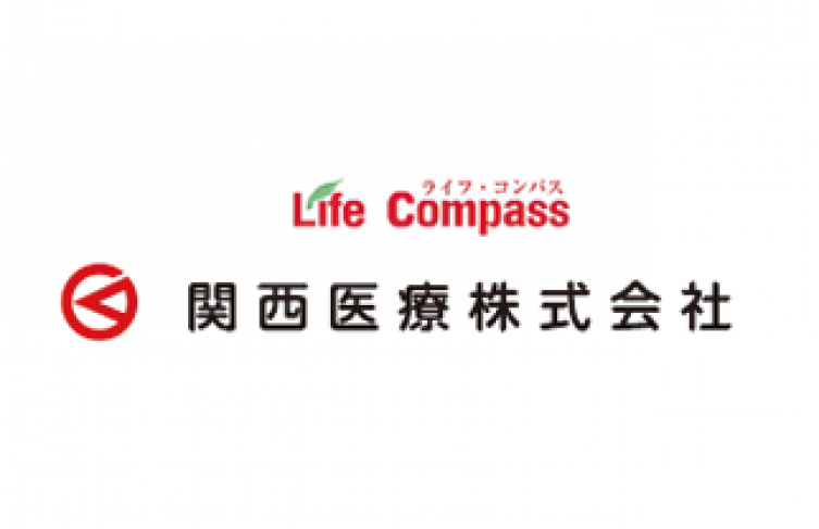 関西医療株式会社 様