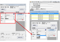 工数管理、離れた場所からスマホで入力