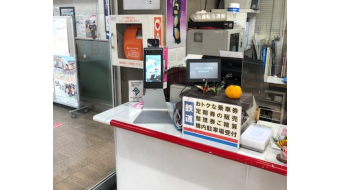 関東鉄道株式会社 様