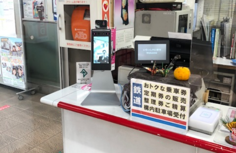 関東鉄道株式会社 様