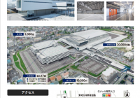 【ちゃっかり勤太くん】9/11~12開催「ぐんま Tech EXPO 2025」出展のお知らせ