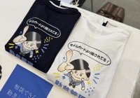 【ちゃっかり勤太くん】9/11~12開催「ぐんま Tech EXPO 2025」出展レポート