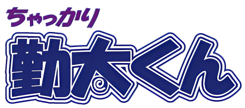 Chakkari Kintakun